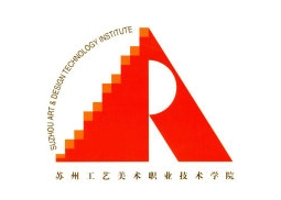 蘇州工藝美術職業技術學院工業設計系